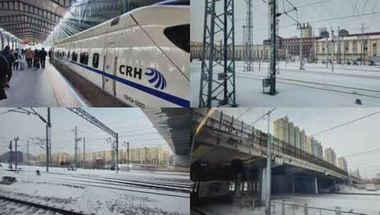 哈尔滨站乘坐高铁出行高清在线视频素材下载