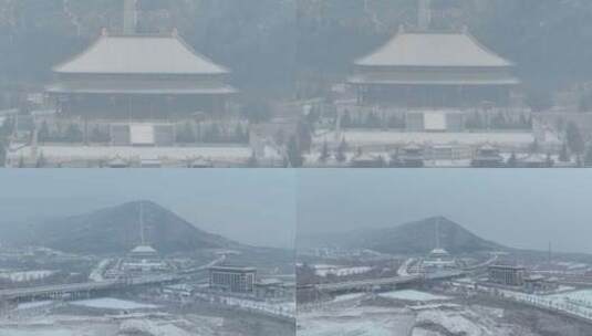 庆都山景区雪景航拍高清在线视频素材下载