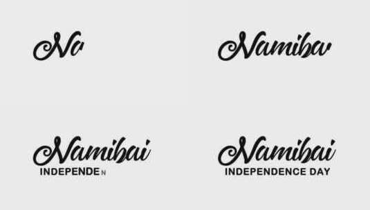 纳米比亚独立日文字动画高清在线视频素材下载