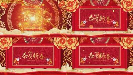 红色喜庆兔年春节新年卷轴片头（新年）高清AE视频素材下载