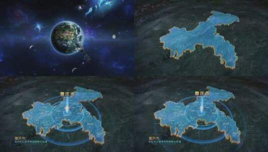 地球俯冲区域地图定位重庆市区位动画高清AE视频素材下载