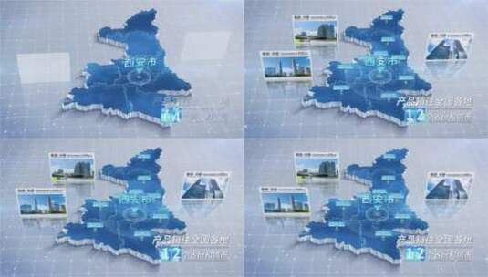 无插件 陕西地图 陕西省地图高清AE视频素材下载