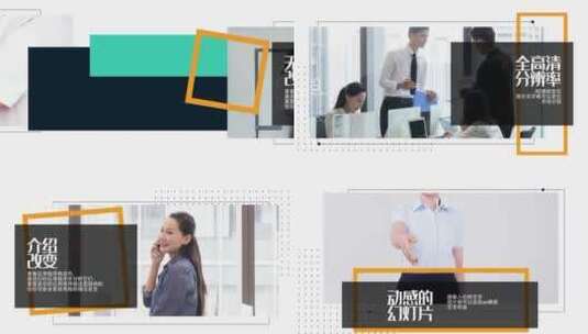 现代化商务高端图文产品介绍AE模板高清AE视频素材下载