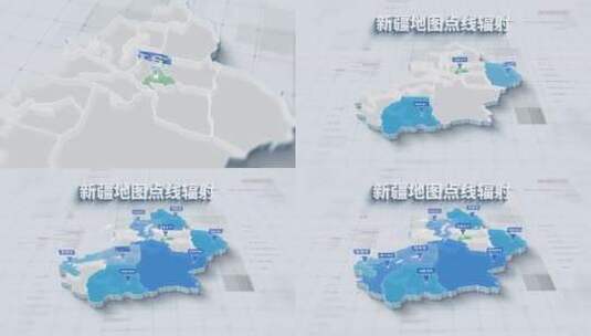4K 新疆省三维地图点线辐射高清AE视频素材下载