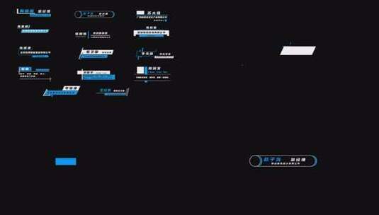 人名介绍字幕条高清AE视频素材下载