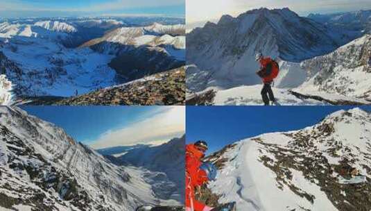 攀登四川岷山山脉主峰雪宝顶雪峰的登山队高清在线视频素材下载