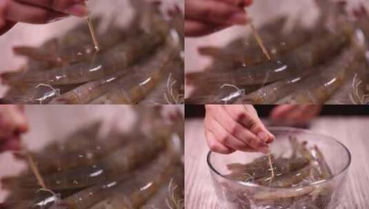 【镜头合集】清洗明虾去虾线海白虾高清在线视频素材下载