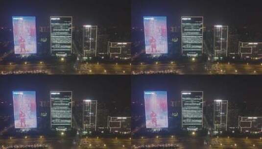 济南奥体中心CBD夜景航拍高清在线视频素材下载