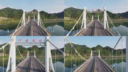 航拍杭州建德新安江洋溪大桥高清在线视频素材下载