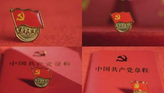 红色建党党政党旗党徽国旗高清在线视频素材下载