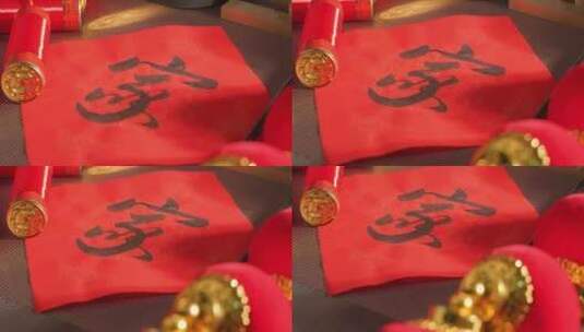 春节书法写字高清在线视频素材下载