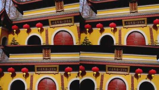 杭州上天竺法喜寺大门牌匾高清在线视频素材下载