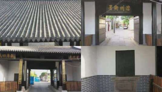 航拍唐山滦州古滦州衙署古建筑古代衙门古城高清在线视频素材下载