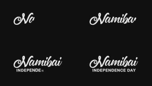 纳米比亚独立日文字动画高清在线视频素材下载