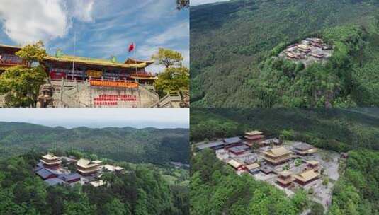 广元天曌山梵天寺航拍延时空镜高清在线视频素材下载