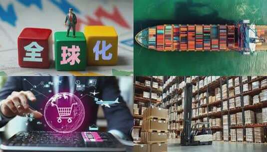 合集-智慧物流与全球供应链高清在线视频素材下载