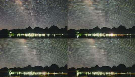 山脚下的村庄星轨延时-广西柳州柳城县古砦高清在线视频素材下载