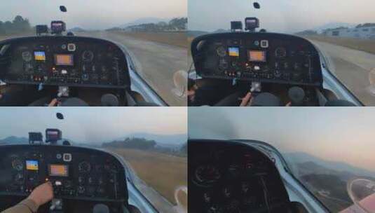 湖南长沙宁乡轻型运动类飞机驾驶舱高清在线视频素材下载