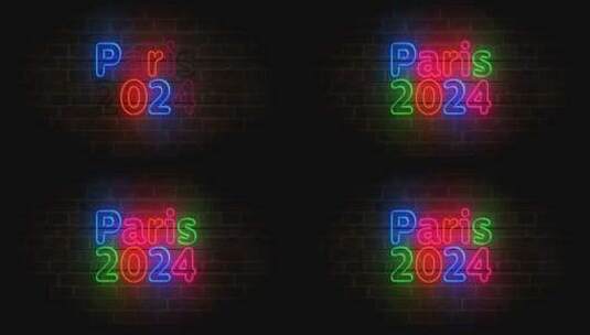 巴黎2024霓虹灯砖墙环高清在线视频素材下载