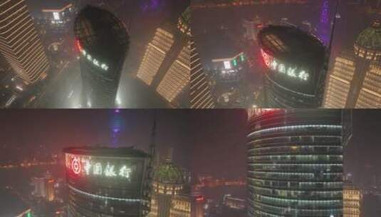 中银大厦夜景延时航拍高清在线视频素材下载