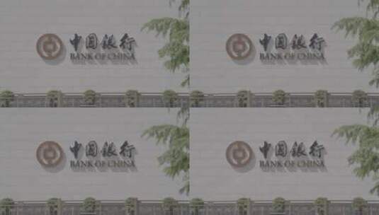 中国银行大楼高清在线视频素材下载