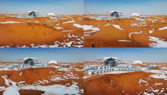 沙坡头星星酒店雪景高清在线视频素材下载