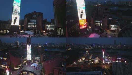 合肥奥莱砂之船夜景4k航拍高清在线视频素材下载