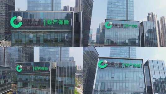 中国人寿保险高清在线视频素材下载