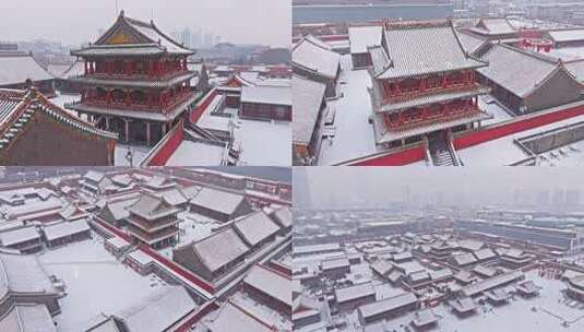 辽宁沈阳故宫雪后古建筑群全景航拍高清在线视频素材下载