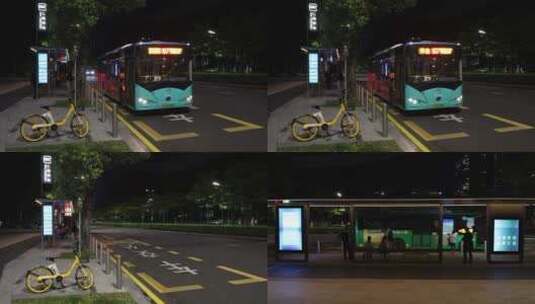 深圳市民中心公交车站的夜晚4k高清在线视频素材下载