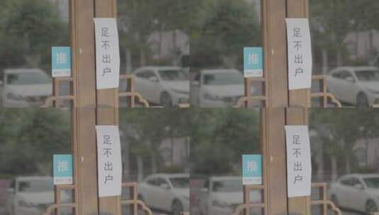上海疫情风控管理高清在线视频素材下载