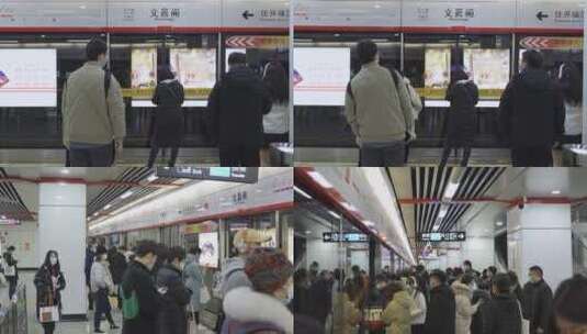 地铁站台等车候车都市民高清在线视频素材下载