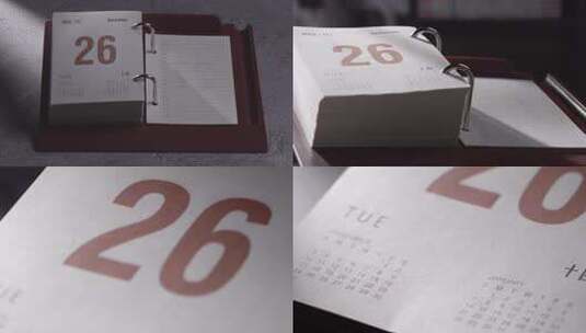 2023年12月26日毛主席诞辰日历高清在线视频素材下载