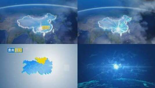 地球俯冲定位贵州辐射遵义习水县高清在线视频素材下载