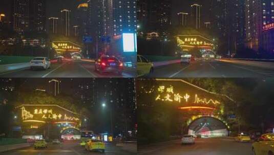 4K重庆城市街景夜景实拍高清在线视频素材下载