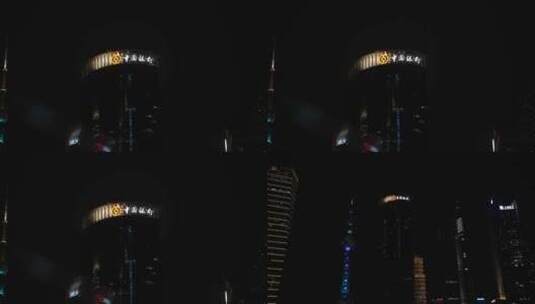 中国银行陆家嘴夜景高清在线视频素材下载