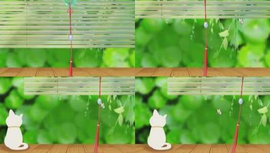 原创风吹卷帘蝴蝶戏猫绿色植被处暑节气高清AE视频素材下载