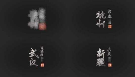 银色金属文字粒子飘散标题字幕（无插件版）高清AE视频素材下载