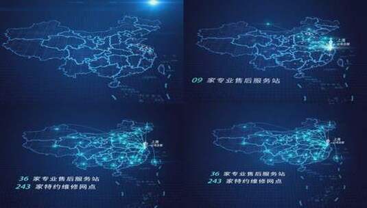 中国发散地图文件夹高清AE视频素材下载