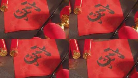 春节书法写字高清在线视频素材下载