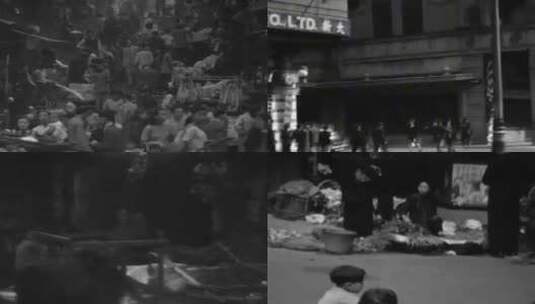 1947年 香港上环 珍贵影像高清在线视频素材下载