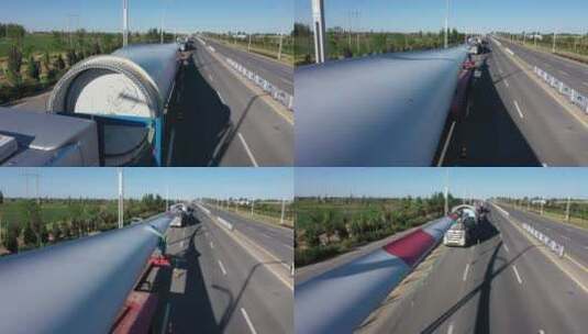 风机叶片运输卡车高清在线视频素材下载