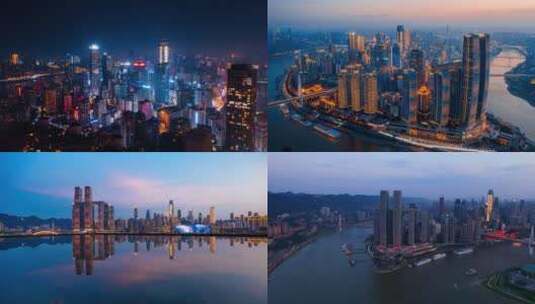 最新重庆航拍夜景大范围延时摄影旅游宣传片高清在线视频素材下载