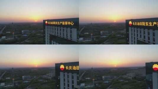 庆阳城市航拍高清在线视频素材下载