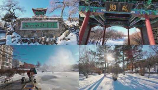 齐齐哈尔龙沙公园雪景高清在线视频素材下载