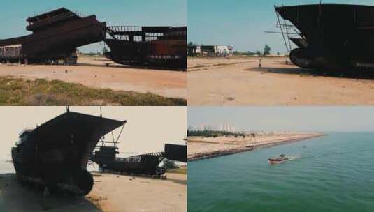 海口新阜岛老船厂高清在线视频素材下载