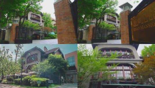 思南公馆 老建筑 老上海 百年建筑高清在线视频素材下载