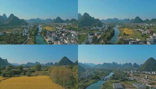 桂林风景航拍高清在线视频素材下载