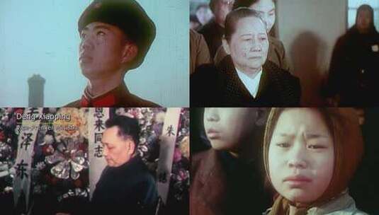 1976年 周恩来追悼会高清在线视频素材下载