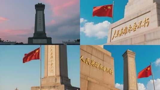 人民英雄纪念碑高清在线视频素材下载